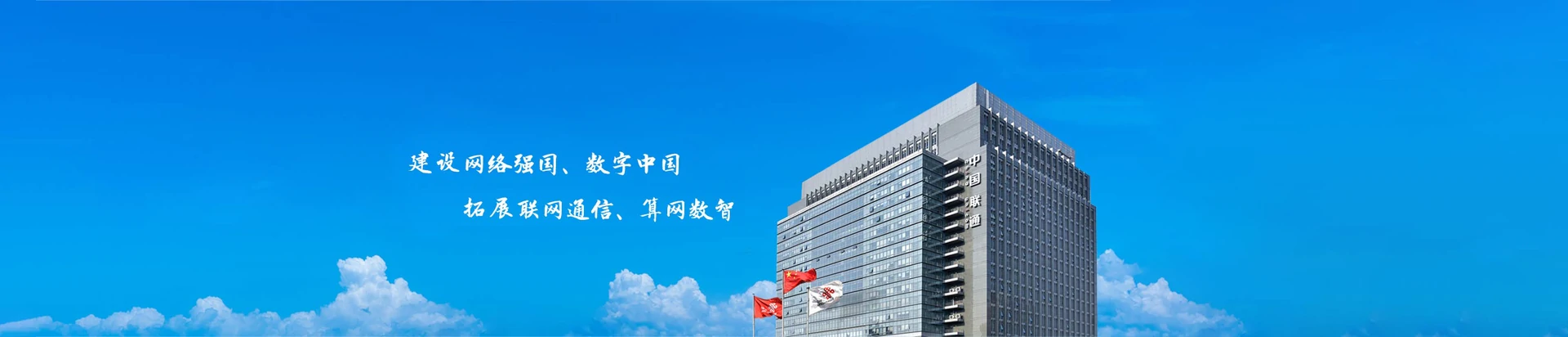 桃源县联通宽带